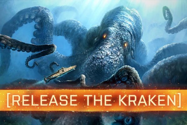 Kraken магазин интернет