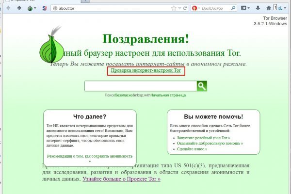 Кракен ссылки krakenwebs org