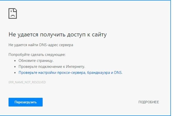 Kraken даркнет рынок