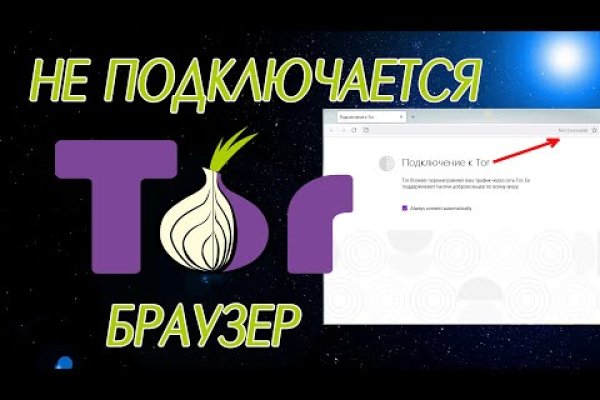 Кракен 22
