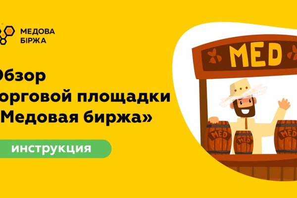 Кракен зеркало маркетплейс