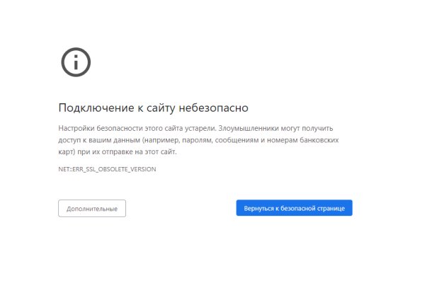 Кракен kr2web in что это