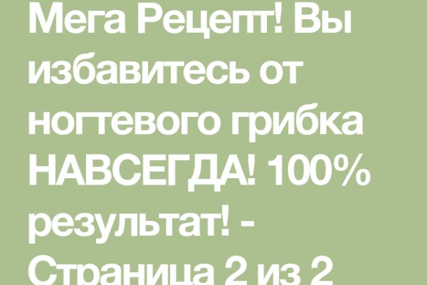 Взломали аккаунт на кракене что делать