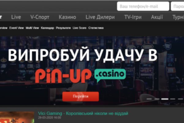 Kraken зеркала kr2web in