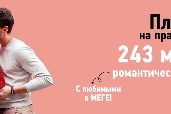 Где найти рабочую ссылку кракен