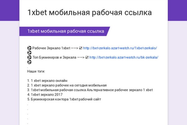 Кракен это современный даркнет маркет