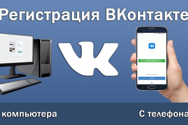 Кракен kr2web in маркетплейс ссылка