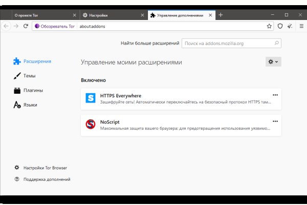 Кракен маркетплейс купить порошок