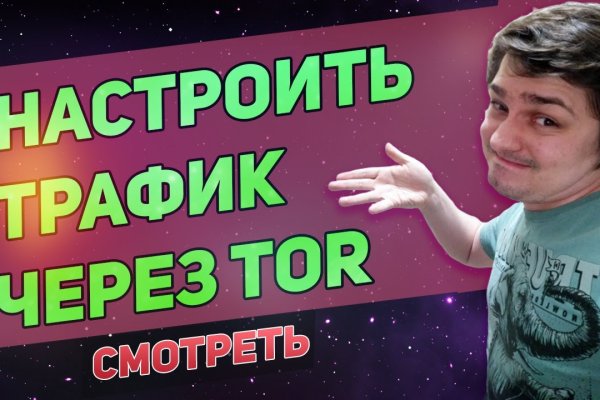 Кракен войти сегодня