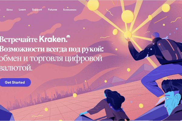 Кракен маркет дарнет только через тор