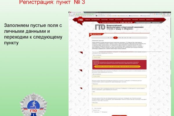 Что такое кракен площадка