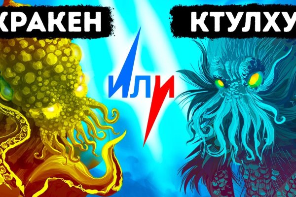Оригинальная ссылка на магазин кракен