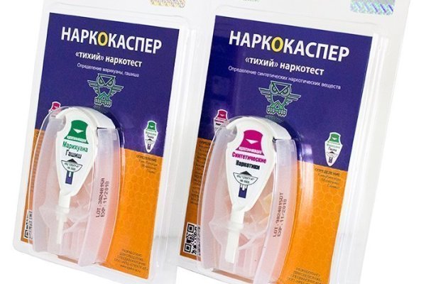 Кракен купить наркоту