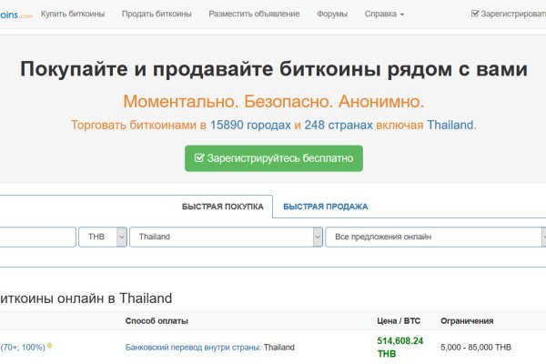 Кракен купить порошок krk market com