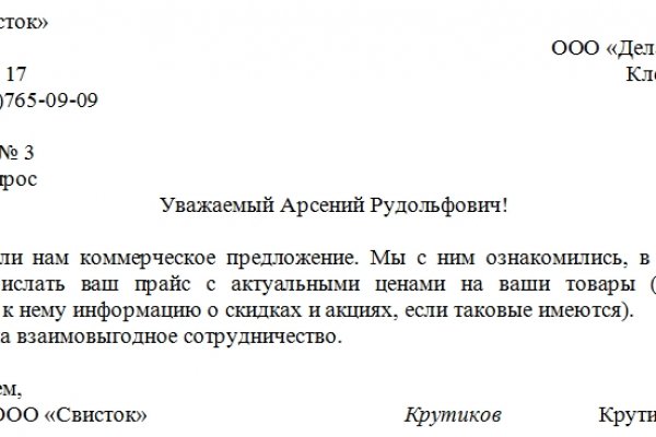 Кракен маркет даркнет только через тор